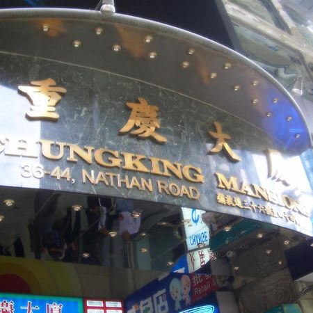 Oriental Pearl Budget Hotel Hong Kong Dış mekan fotoğraf